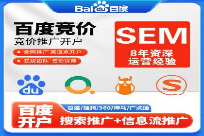 百度推广成本计算，揭秘真实花费